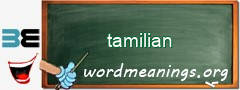 WordMeaning blackboard for tamilian